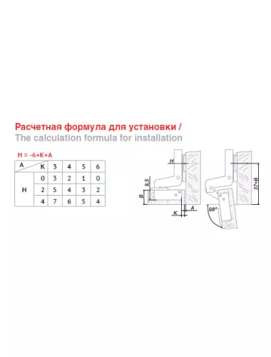 Петля BOYARD H402C21/1310 - 1