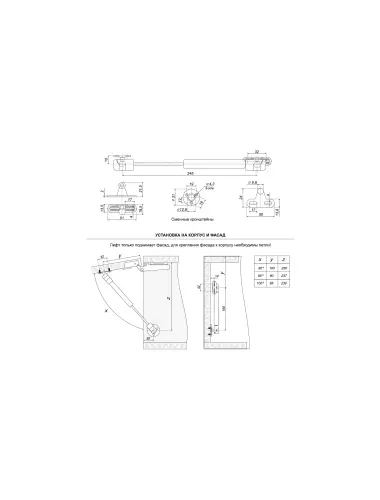 Газовый лифт BOYARD 50N GL102GR/50/3 - 2