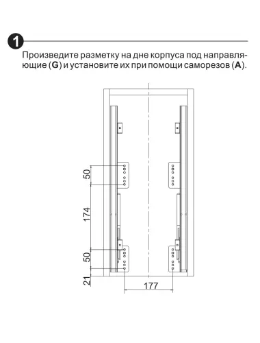 Корзина (Ф-300) KR19/2/3/300 с доводчиком Boyard - 4