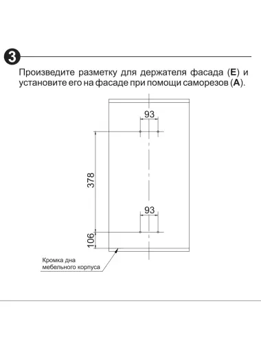 Корзина (Ф-300) KR19/2/3/300 с доводчиком Boyard - 2