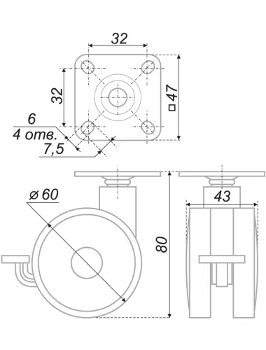 Колесная опора Boyard N107BL/RD.5 - 1