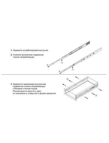 Направляющие BOYARD DB4518Zn/450 Push+Soft Closing - 2