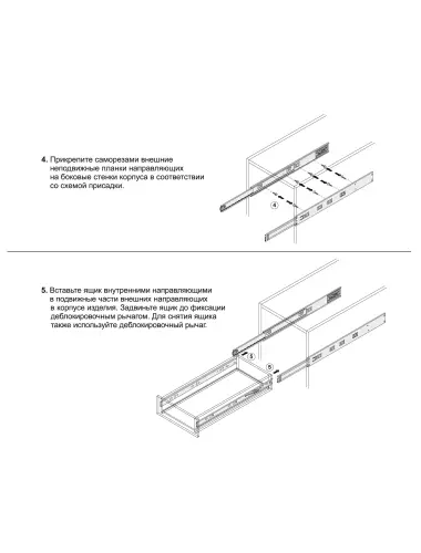 Направляющие BOYARD DB4518Zn/450 Push+Soft Closing - 1