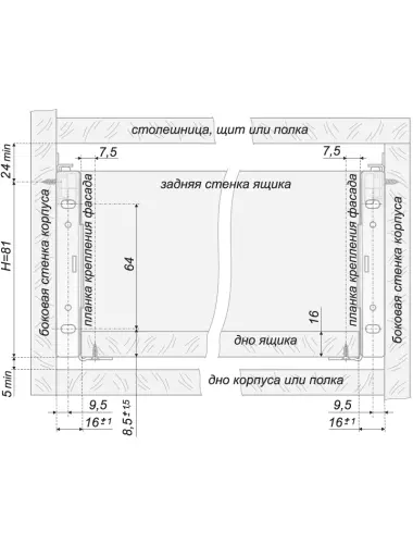 Метабокс BOYARD 86/300мм - 2