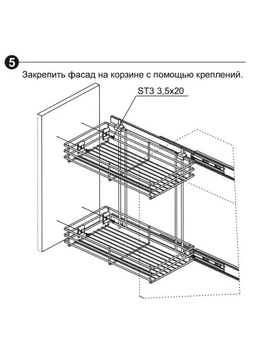 Корзина (Ф-200) бок KR 12 Boyard - 1