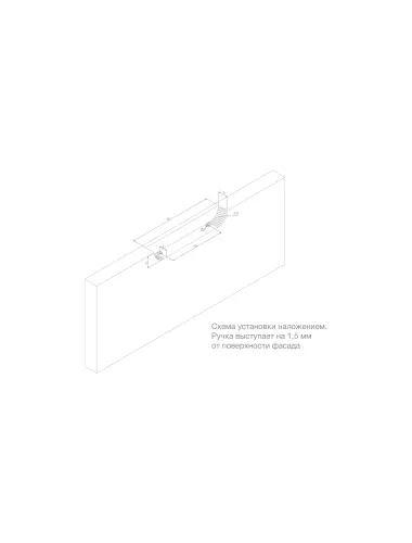 RT020BL.1/000/100 (Ручка мебельная) - 1