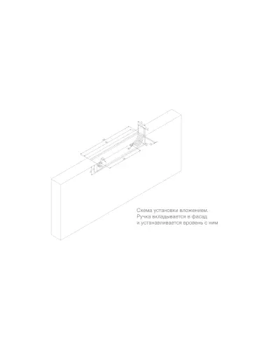 RT020W.1/000/200 (Ручка мебельная) - 2