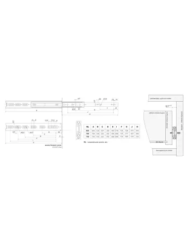 Направляющие BOYARD ПВШ (45) (DB4504Zn/700) MASTER - 2