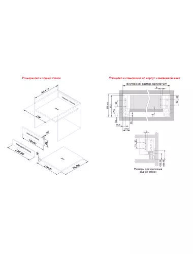 Старт SBH63/GR Держатель передней стенки SB18 - 1