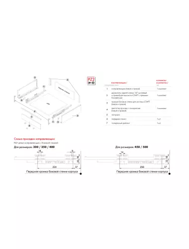 Старт SBH64/GR Держатель стандартной внутренней стенки - 2