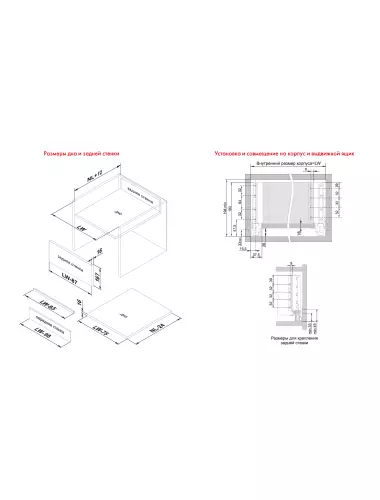 Старт SBH64/GR Держатель стандартной внутренней стенки - 1