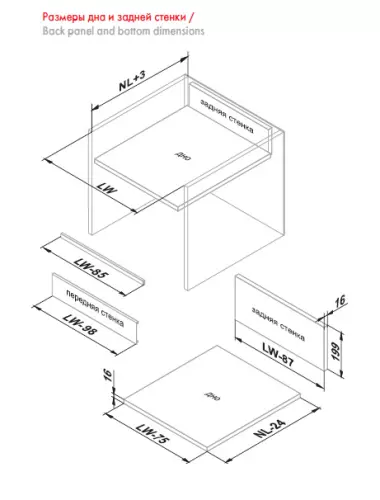 Старт SBW08/GRPH/1200 Передняя стенка - 1