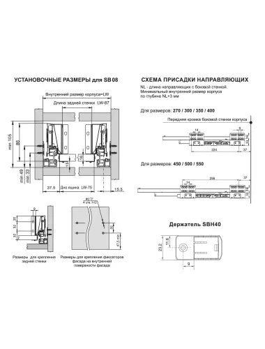 Старт Рейлинг 300 Белый Прямоугольный SBR09/W/300 - 2