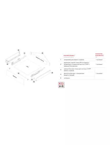 Старт 500 Графит SB18GRPH.1/500 Боковина 86мм Прямая - 3