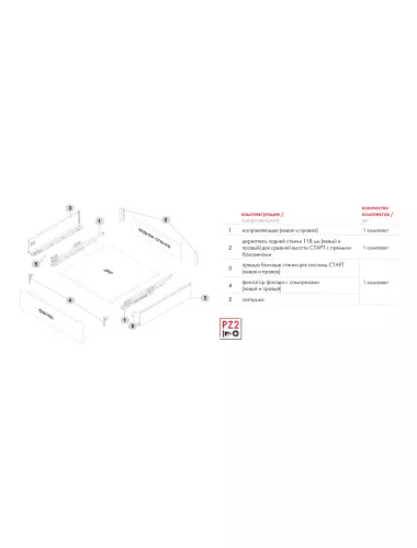 Старт 500 Графит SB19GRPH.1/500 Боковина 118мм Прямая - 3