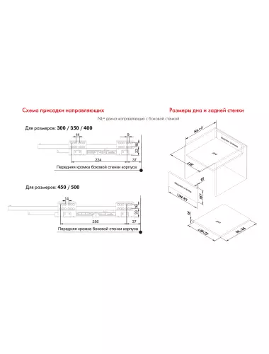 Старт 500 Графит SB20GRPH.1/500 Боковина 167мм Прямая - 2