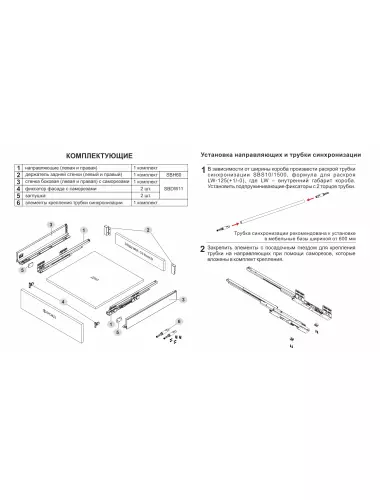 Старт 500 Серый PUSH SB28GR.1/500 Боковина 86мм Прямая - 7