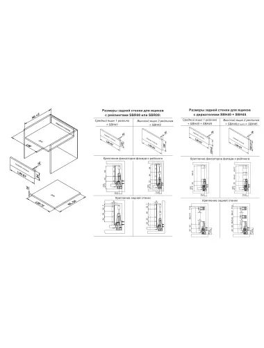 Старт SBH40/GR Держатель рейлинга для SB08 - 1