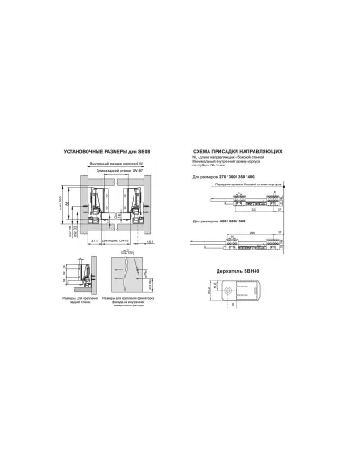 Старт SBH40/GRPH ГРАФИТОВЫЙ Держатель рейлинга для SB08 - 1