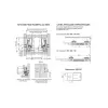 Старт SBH40/W Держатель рейлинга для SB08 - 2