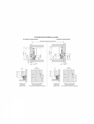 Старт 350 Белый SB28W.1/350 PUSH Боковина 86мм Прямая - 7