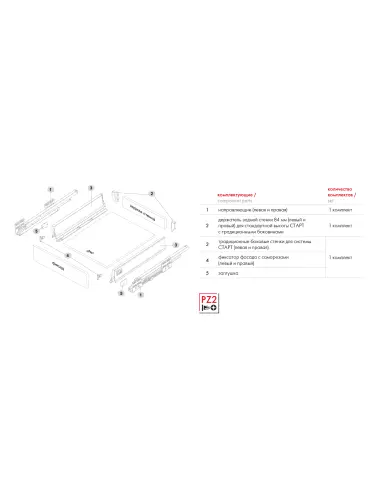 Старт 350 Серый (SB08GR.1/350) Boyard с доводчиком Упаковка 1к-кт - 3