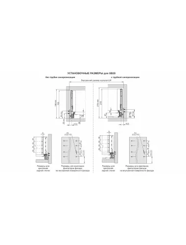 Старт 350 Серый SB30GR.1/350 PUSH Боковина 167мм Прямая - 7