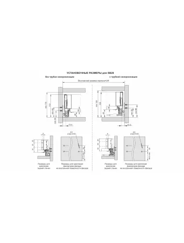 Старт 300 Белый SB28W.1/300 PUSH Боковина 86мм Прямая - 7