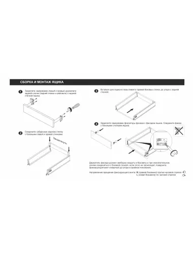 Старт 300 Графит PUSH SB28GRPH.1/300 Боковина 86мм Прямая - 4