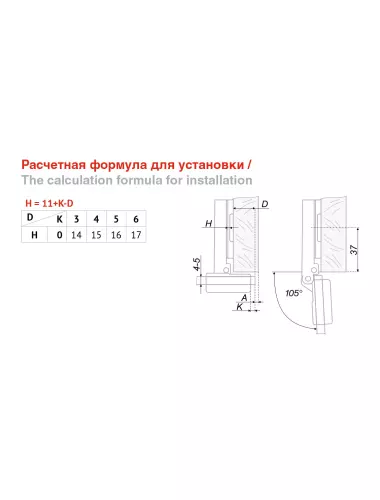 Петля BOYARD H502 A д/стекл дверей - 2