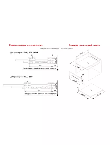 Старт 450 Графит SB19GRPH.1/450 Боковина 118мм Прямая - 2