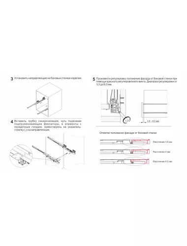 Старт 450 Серый PUSH SB28GR.1/450 Боковина 86мм Прямая - 6