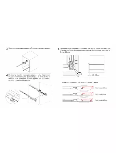 Старт 450 Серый PUSH SB30GR.1/450 Боковина 167мм Прямая - 5