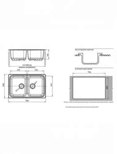 Мойка Granfest S-780K Графит 780*510 2чаши - 1