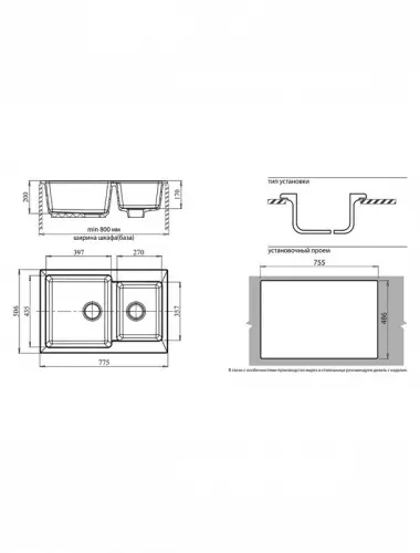 Мойка Granfest P-780K Графит 780*510 2чаши - 1