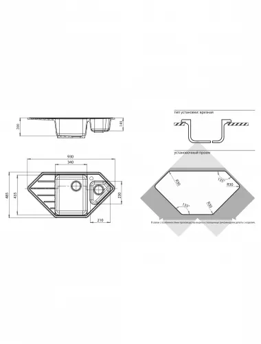 Мойка Granfest C-950E Иней 950*500 Угловая - 1