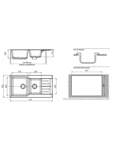 Мойка Granfest P-980KL Графит 980*510 2 чаши - 1