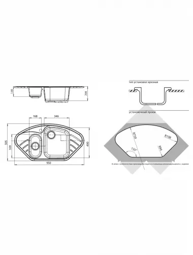 Мойка Granfest C-960E Серый 800*500 Угловая - 1