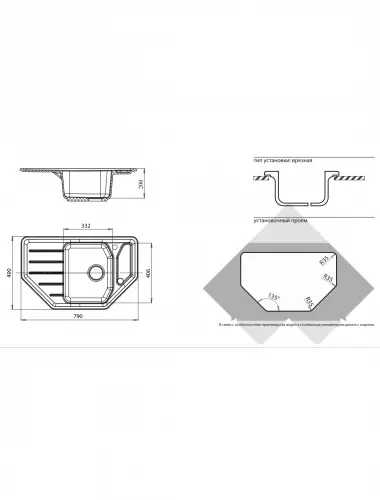 Мойка Granfest C-800E Иней 800*500 Угловая - 1