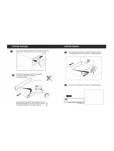 Старт 450 Графит PUSH SB28GRPH.1/450 Боковина 86мм Прямая - 2