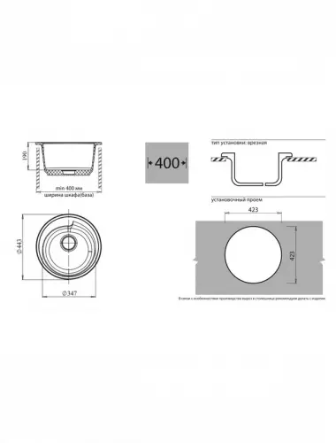 Мойка Granfest R-450 Серый D=450 Круглая - 1