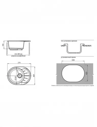 Мойка Granfest R-580L Графит 580*450 Овальная - 1