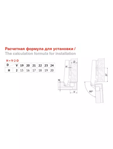 Петля BOYARD H660 A алюмин - 2