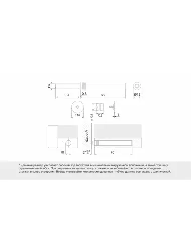 AMF15/GRPH Магнитный толкатель Push-to-Open скрытого монтажа - 3