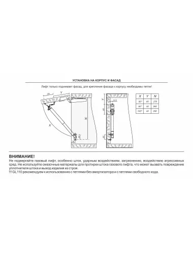 Газовый лифт BOYARD GL110GRPH/80/3 с фиксацией положения и амортизацией - 3