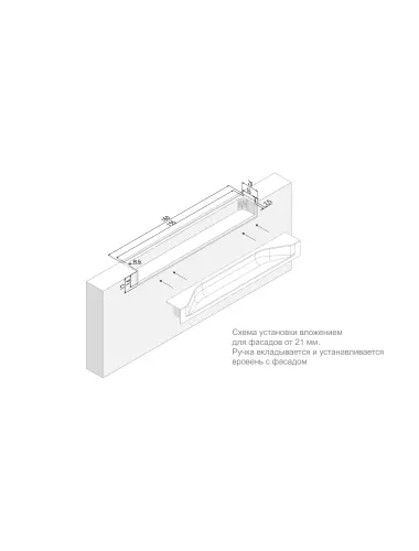 RT021W.1/000/160= (Ручка мебельная) - 2