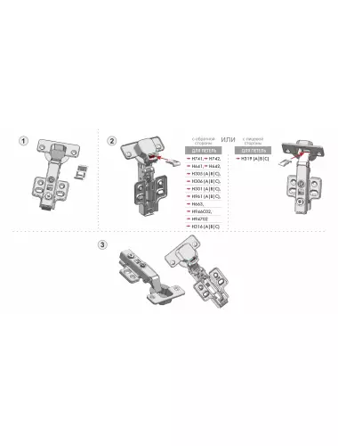 Ограничитель угла открывания LIMIT H87 - 1