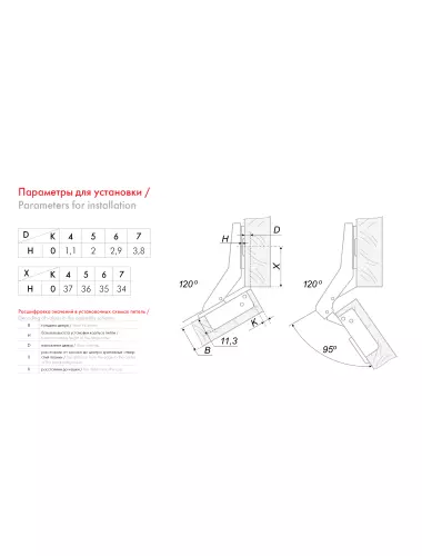 Петля BOYARD H621 A 30 град Газ/доводчик - 1