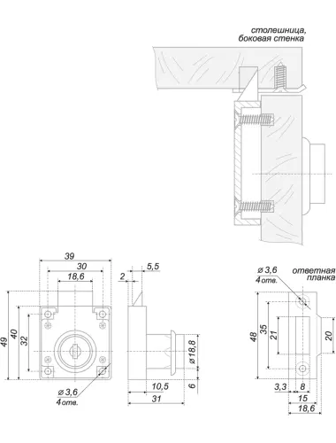 Замок Z348CP Boyard - 1