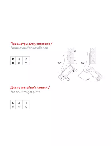 Петля BOYARD H642С с доводчиком Без монтажной планки - 1